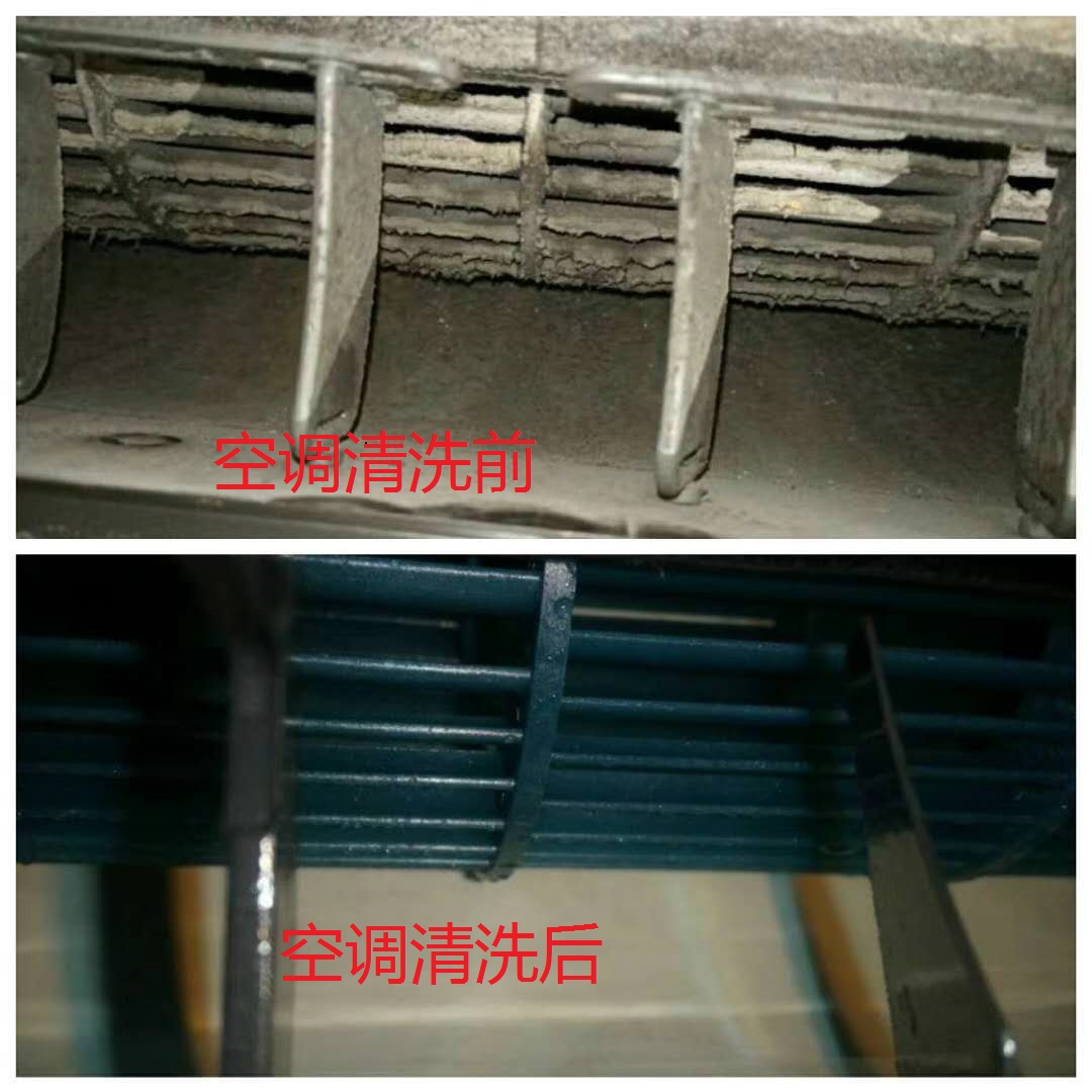 空調(diào)風(fēng)輪清洗前后2.jpg